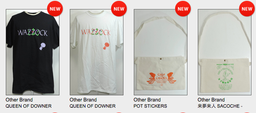 スクリーンショット 2017-08-22 16.22.20.png